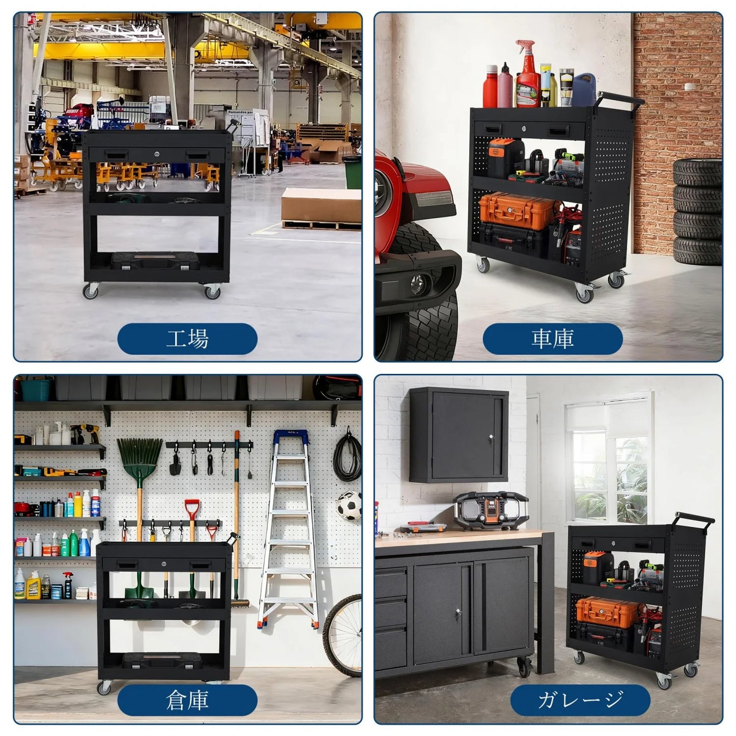 Mobile Steel Tool Cabinet – 4-Tier Storage Wagon with Lockable Drawers, Pegboard, Casters, Garage Organization Solution