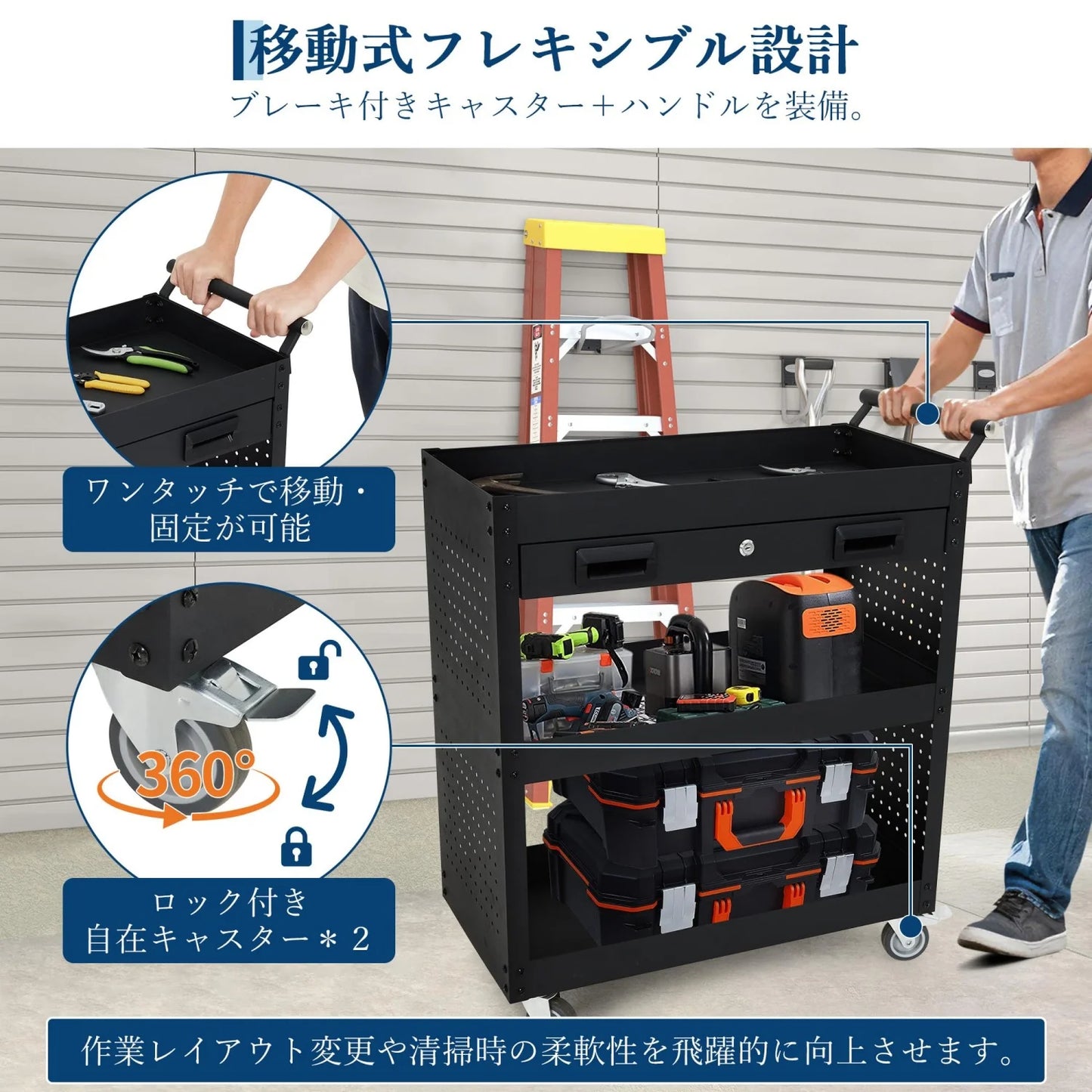 Mobile Steel Tool Cabinet – 4-Tier Storage Wagon with Lockable Drawers, Pegboard, Casters, Garage Organization Solution