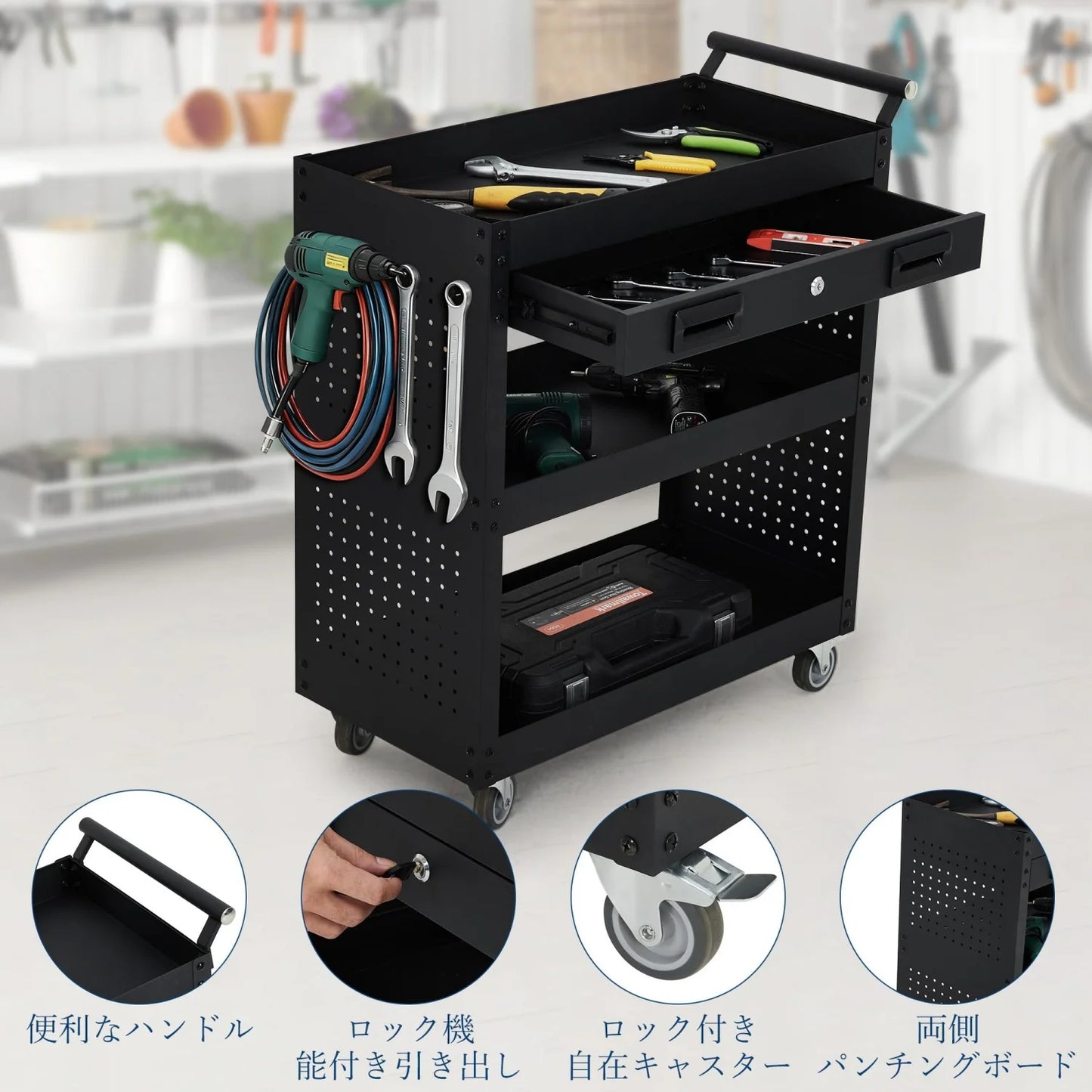 Mobile Steel Tool Cabinet – 4-Tier Storage Wagon with Lockable Drawers, Pegboard, Casters, Garage Organization Solution