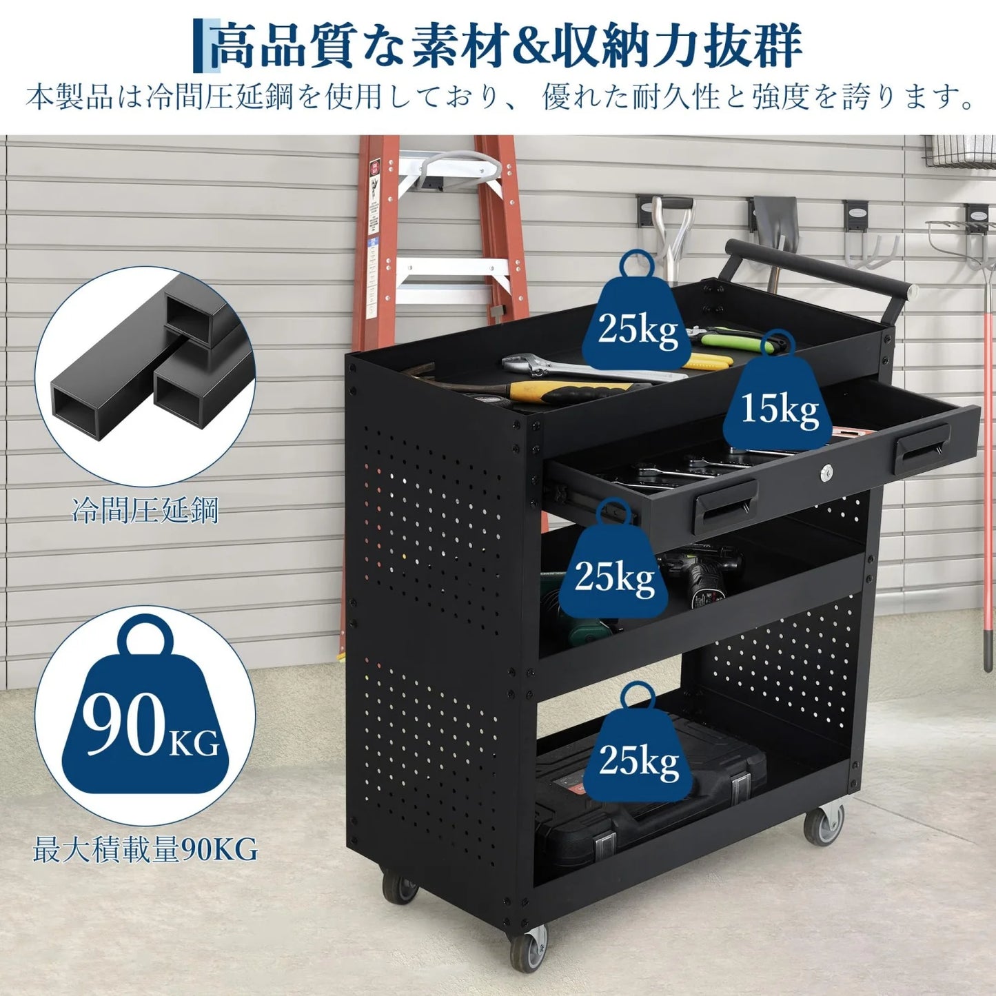 Mobile Steel Tool Cabinet – 4-Tier Storage Wagon with Lockable Drawers, Pegboard, Casters, Garage Organization Solution